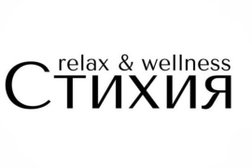 СПА-центр Стихия SPA, с рейтингом 4 - находится по адресу Пермь, улица Ленина, 98 