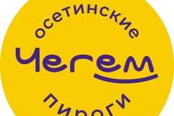 Служба доставки готовой еды Чегем, с рейтингом 4.7 - находится по адресу Москва, улица Большие Каменщики, 9 ст Г 