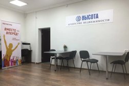 Агентство недвижимости Высота, с рейтингом 5 - находится по адресу Калининград, площадь Победы, 10 