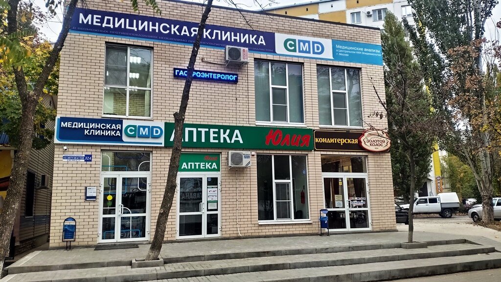 Мед центральная ул 43а фото