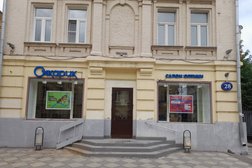 Салон оптики Очкарик, с рейтингом 4 - находится по адресу Москва, Пятницкая улица, 28 