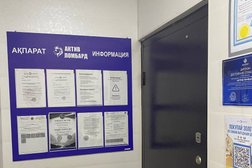 Ломбард Актив, с рейтингом 4 - находится по адресу Алматы, микрорайон Аксай-5, 13 