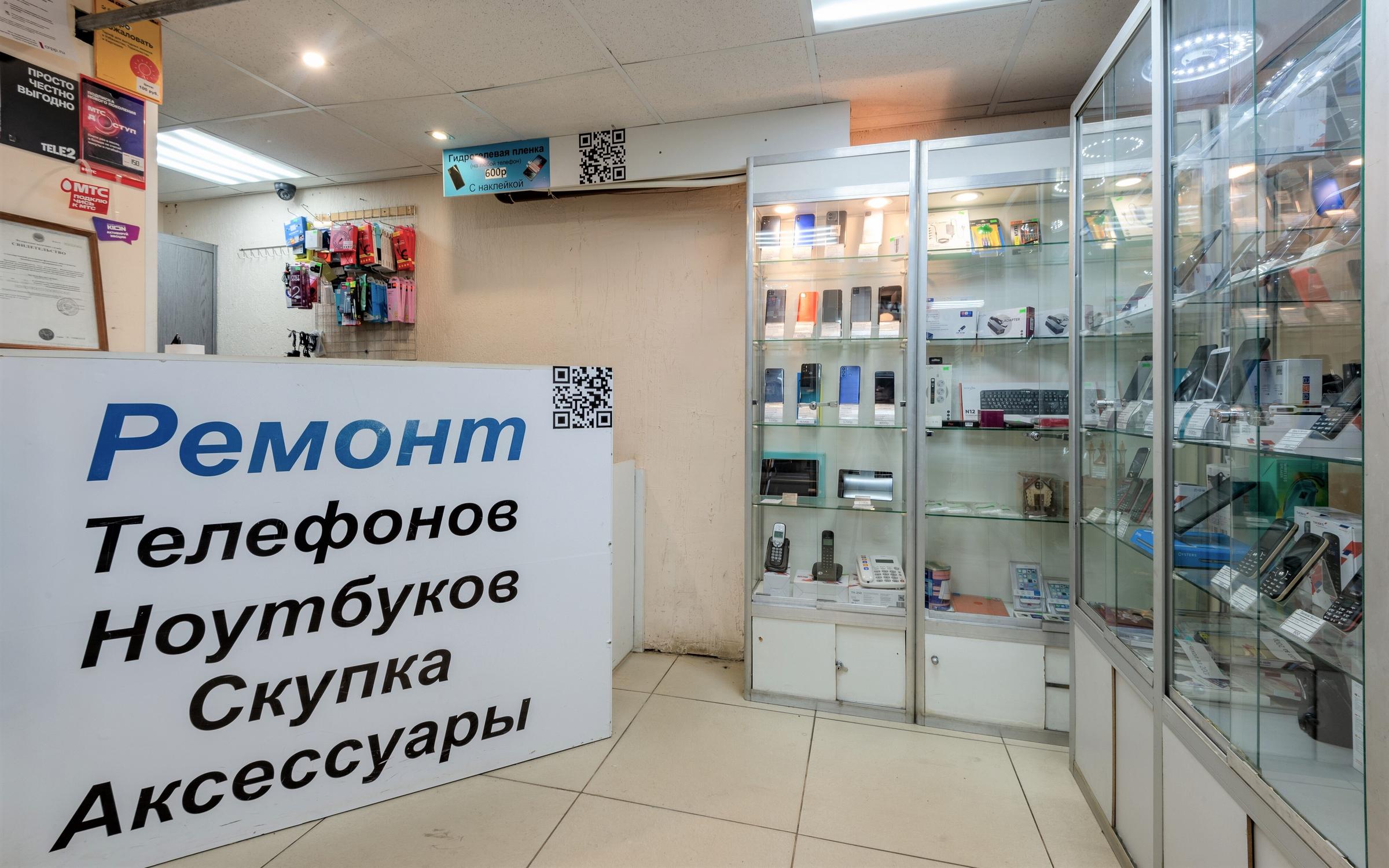 General Service, мастерская по ремонту телефонов, планшетов и ноутбуков ...