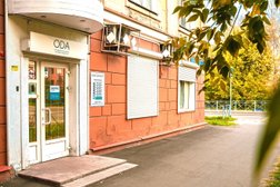 Медицинский центр ODA, с рейтингом 4.8 - находится по адресу Кемеровская область — Кузбасс, Кемерово, Черняховского, 5 