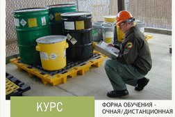 Учебный центр Региональный центр энергетической эффективности, с рейтингом 4.3 - находится по адресу Киров, Казанская, 74 