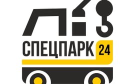 Компания по аренде спецтехники Спецпарк24, с рейтингом 2 - находится по адресу Смоленская обл, Смоленск, пер Рославльский 2-й, д 14Б 