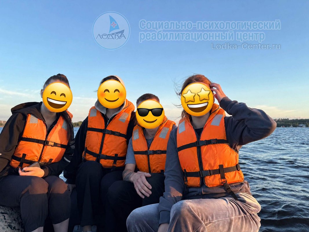 фотография Социально-психологического реабилитационного центра Лодка