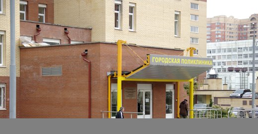 Городские поликлиники метро пушкинская