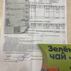 фото от пользователя Артём  в отзыве о автосалоне ААРОН АВТО на Рябиновой улице