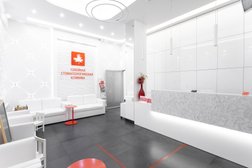 Семейная стоматологическая клиника на улице Аношкина, 10, с рейтингом 4.8 - находится по адресу Челябинск, улица Аношкина, 10 