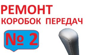 диагностика акпп в новосибирске правый берег. Смотреть фото диагностика акпп в новосибирске правый берег. Смотреть картинку диагностика акпп в новосибирске правый берег. Картинка про диагностика акпп в новосибирске правый берег. Фото диагностика акпп в новосибирске правый берег