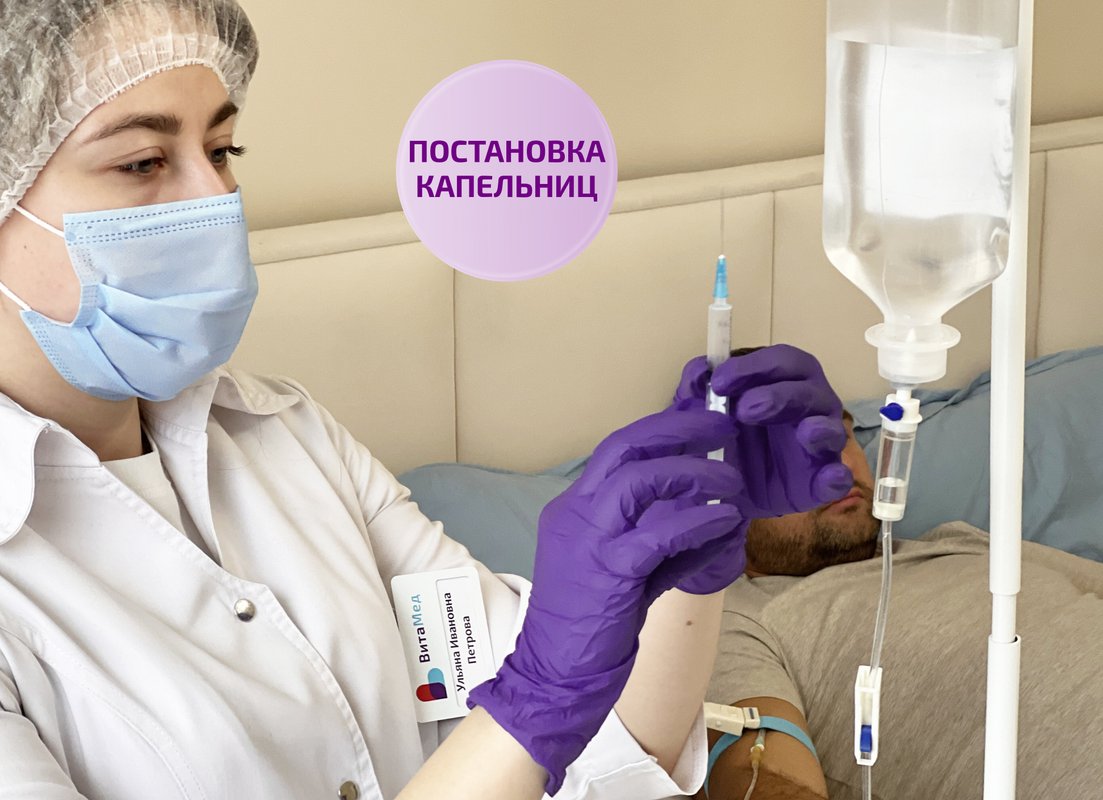 фотография Выездной медицинской службы Вита Мед на Варшавском шоссе