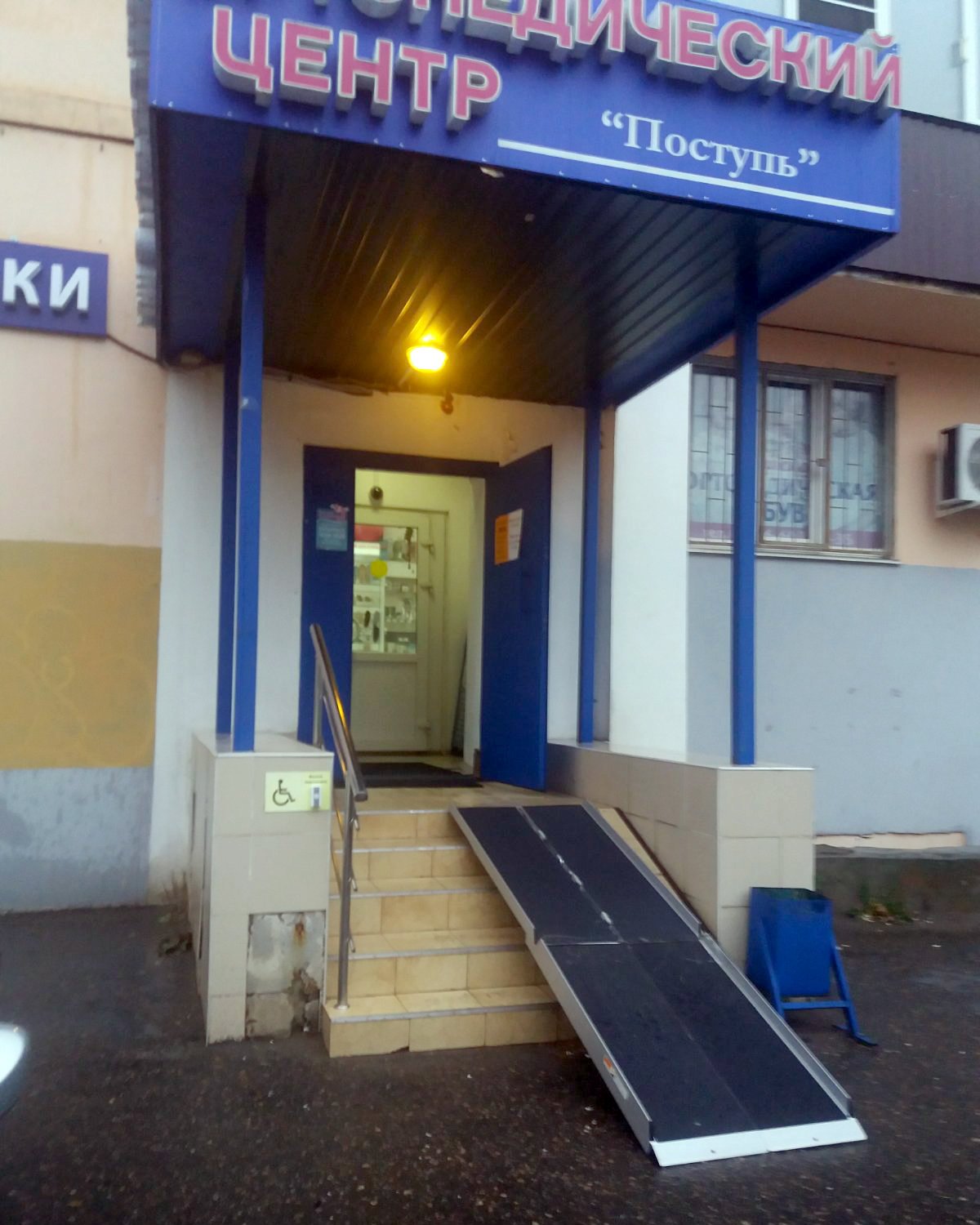 Магазины Пушкино Московский Проспект