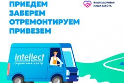 Магазин Apple Махачкала Магазин Apple Махачкала