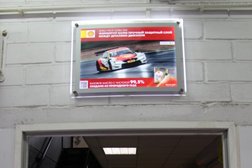 Автотехцентр Маслов by Rolf, с рейтингом 2.3 - находится по адресу Ярославль, Мышкинский проезд, 26 