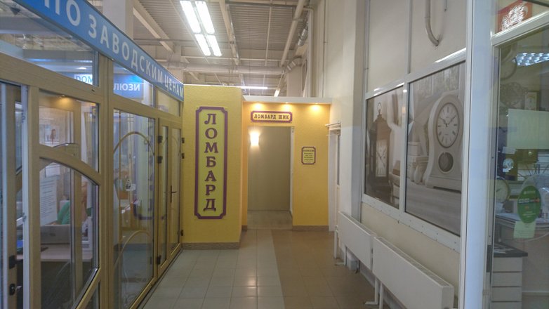 Свао часа ломбард 24 москва fossil продам часы