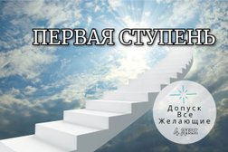 Центр тренингов ДЭИР-Москва, с рейтингом 4.9 - находится по адресу Москва, Тетеринский переулок, 4с2 