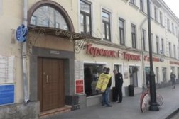 Мастерская Золотой Ключик, с рейтингом 3.4 - находится по адресу Москва, Маросейка, 6-8 ст1 