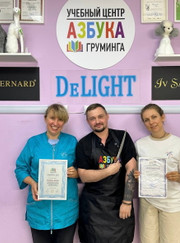 Грумер Денис Федотов