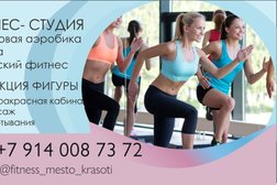 Место красоты фитнес-студия, с рейтингом 2.1 - находится по адресу Иркутская область, пос. Молодежный, посёлок Молодёжный, 1/2 