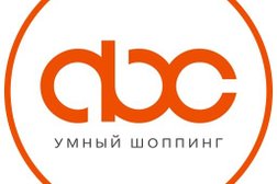 Интернет-магазин ABC.ru, с рейтингом 4 - находится по адресу Пенза, улица Кирова, 54 