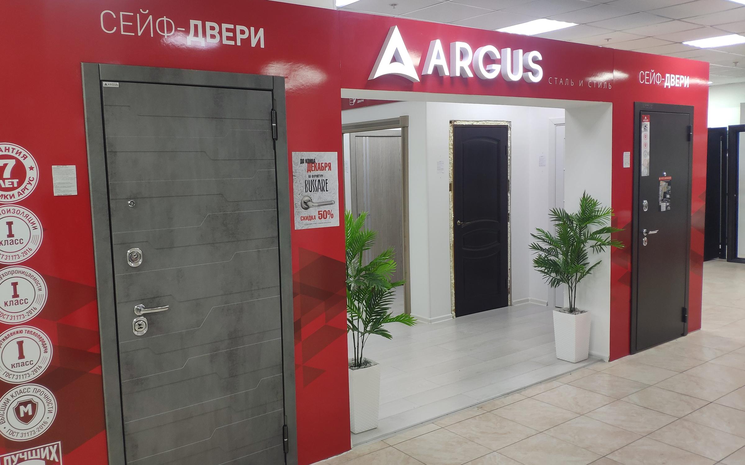 Двери пермь. Фирменный салон Argus. Аргус Краснотурьинск. Пермь ТЦ Евразия межкомнатные двери. Аргус Нарьян-мар.