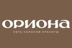 Салон красоты Ориона, с рейтингом 4.3 - находится по адресу Санкт-Петербург, Пушкин, Ленинградская улица, 10 