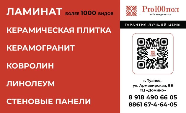 Как разобрать ламинат с замком 5G?