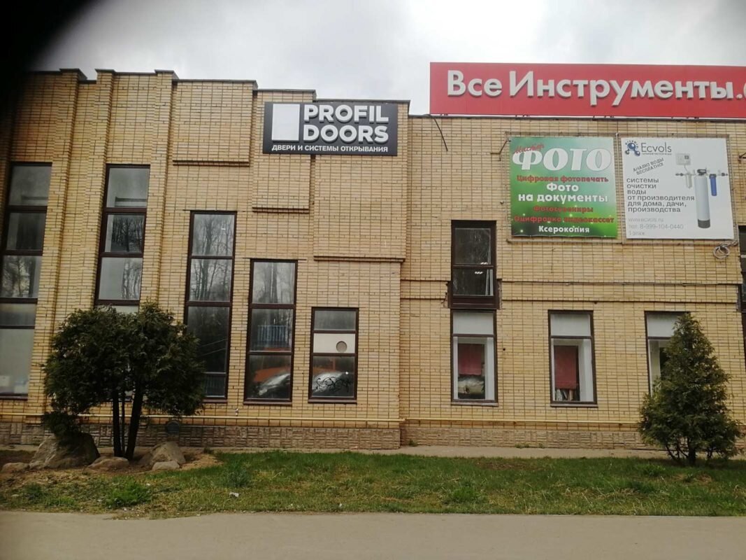 Смоленский подвал ул николаева 40 смоленск фото