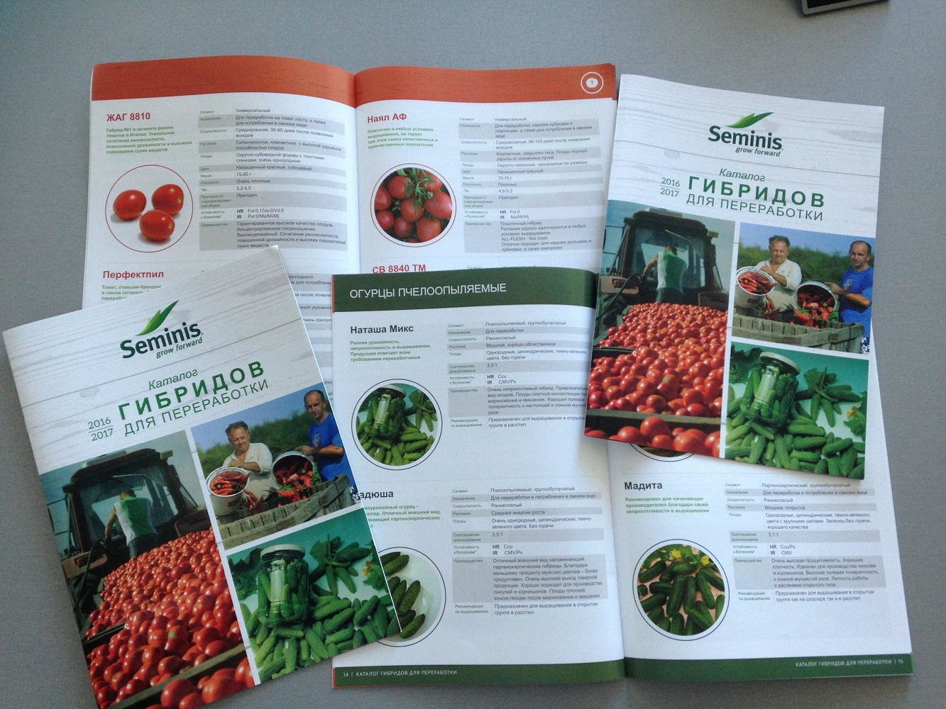 Магазин семена на Яблочкова 21 каталог семян