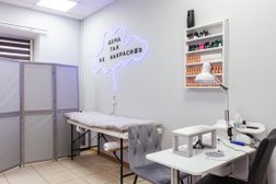 Студия sAnn Beauty, с рейтингом 4.9 - находится по адресу Московская область, Одинцово, Союзная улица, 1В 