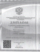 Александров Александр Алексеевич