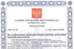 Помогаем делом