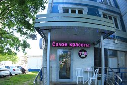 Салон красоты 7/8