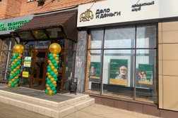 Компания Дело и деньги, с рейтингом 5 - находится по адресу Нижний Новгород, улица Максима Горького, 148 