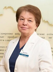 Флеболог, физиотерапевт Марина Анатольевна Максимова