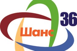 Психологический центр Шанс, с рейтингом 4 - находится по адресу Воронежская область, с. Чертовицы, Садовая улица, 20 