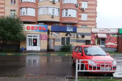Магазин обуви Дина, с рейтингом 4 - находится по адресу Московская область, Мытищинский район, Мытищи, улица Сукромка, 5 