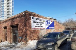 Автосервис Авто-Лидер, с рейтингом 3.7 - находится по адресу Самара, Пролетарская улица, 169Б 