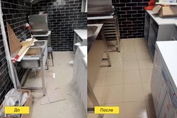 Клининговая компания Чистый Лис, с рейтингом 4.2 - находится по адресу Москва, Кунцевская улица, 4к1 