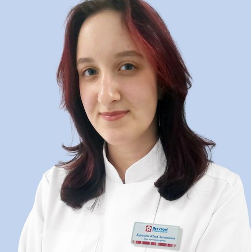Юлия Азаматовна Каримова