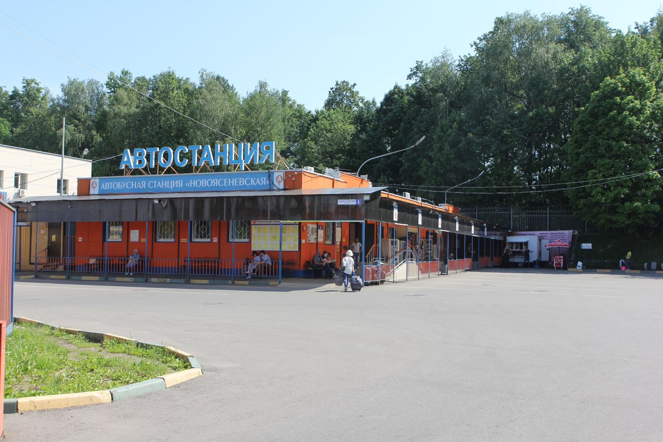 автовокзал варшавский в москве