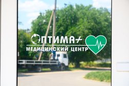 Медицинский центр Оптима +, с рейтингом 5 - находится по адресу Ставропольский край, с. Надежда, Свободная улица, 1Б 