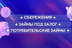 Роствклад, с рейтингом 5 - находится по адресу Ростов-на-Дону, Будённовский проспект, 94 