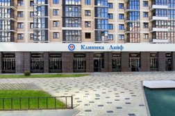 Клиника Лайф, с рейтингом 4.9 - находится по адресу Краснодар, ул Западный Обход, д 39/1 к 4 