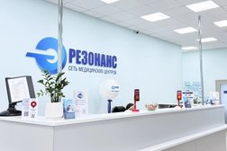 Резонанс