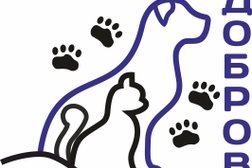 Ветеринарная клиника ДоброВет, с рейтингом 4.7 - находится по адресу Удмуртская Республика, Ижевск, улица 10 лет Октября, 3 