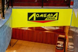 Ломбард Южный, с рейтингом 4.4 - находится по адресу Краснодар, Ставропольская улица, 67/2 