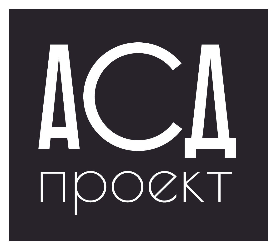 Ооо асд проект