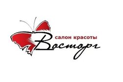 Восторг